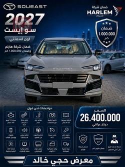 سوئیست S06